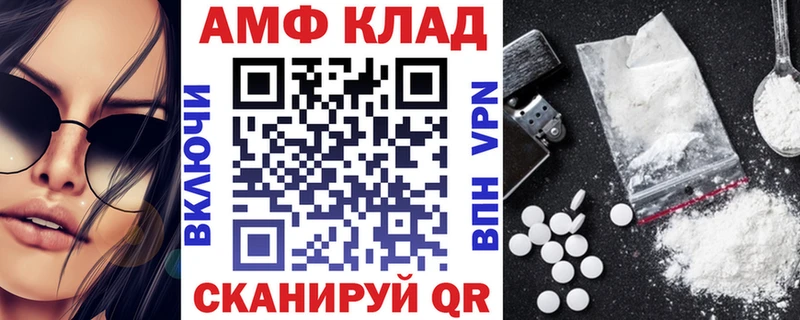 АМФЕТАМИН 98%  магазин продажи   OMG зеркало  Карачев 