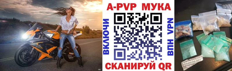 Альфа ПВП крисы CK  Карачев 