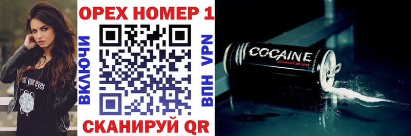 COCAIN 97%  Карачев 