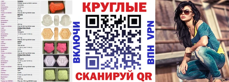 Ecstasy диски Карачев