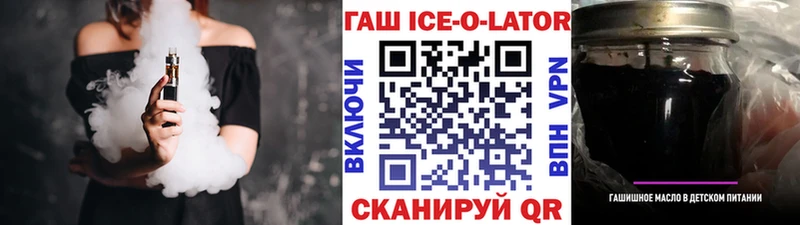 Гашиш хэш  Карачев 