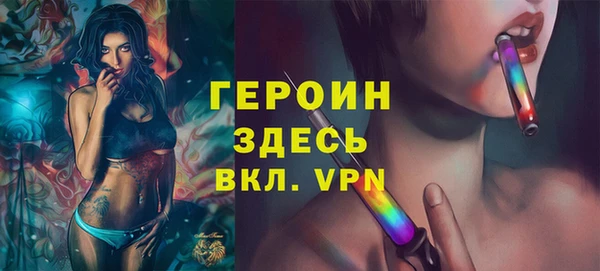 альфа пвп VHQ Нефтегорск