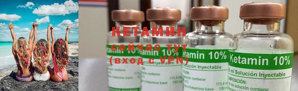 альфа пвп VHQ Нефтегорск