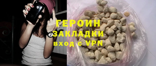 альфа пвп VHQ Нефтегорск