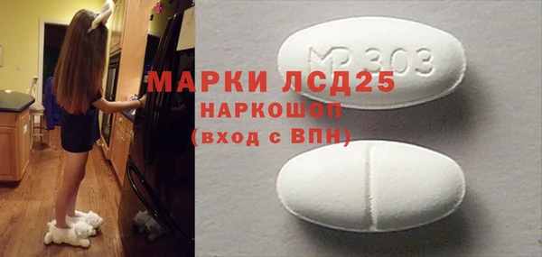 альфа пвп VHQ Нефтегорск