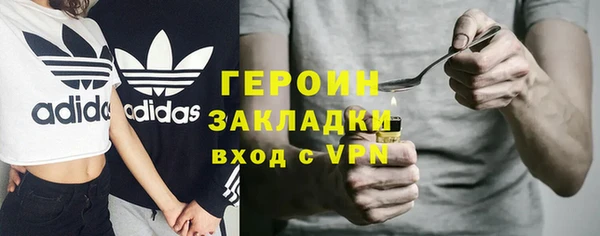 кокаин VHQ Зеленокумск