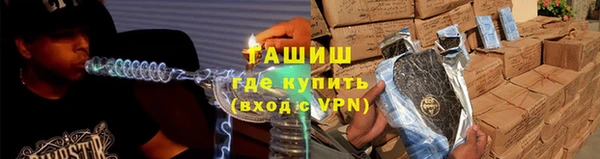 альфа пвп VHQ Нефтегорск