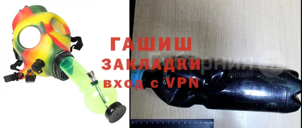 альфа пвп VHQ Нефтегорск
