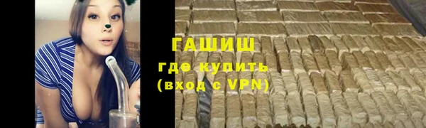 альфа пвп VHQ Нефтегорск