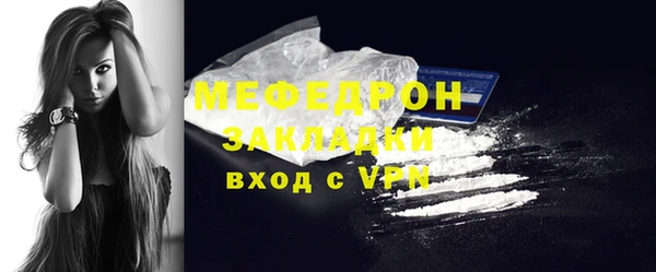 прущий лед Сатка