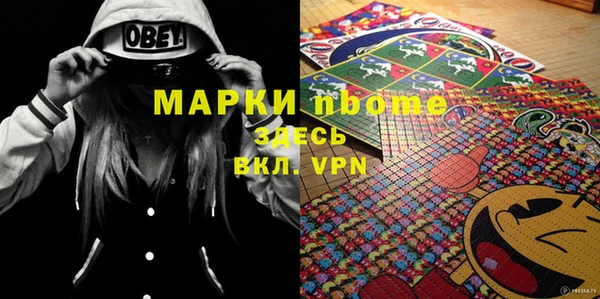 mix Нея