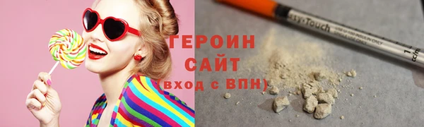 сатива Сафоново