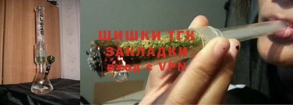 альфа пвп VHQ Нефтегорск
