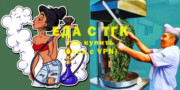 альфа пвп VHQ Нефтегорск