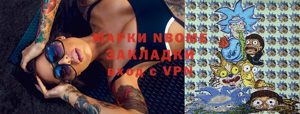 дмт Нефтекумск