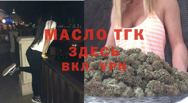 альфа пвп VHQ Нефтегорск