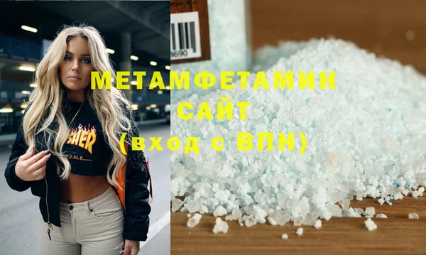 каннабис Навашино