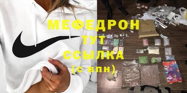 дмт Нефтекумск