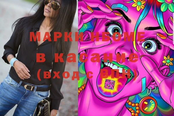 тгк Магадан