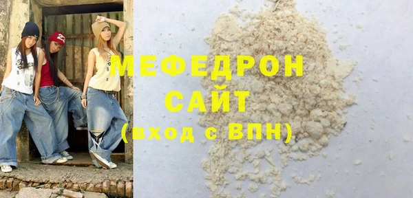 мефедрон VHQ Зеленодольск