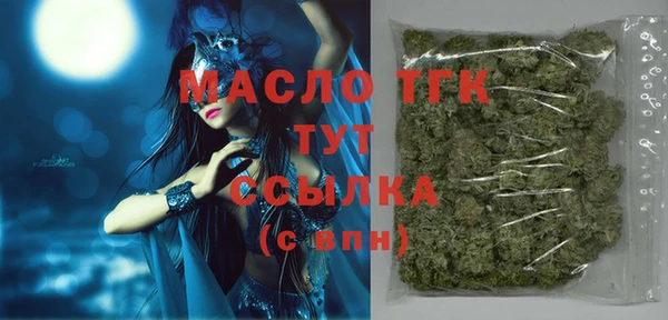 дмт Нефтекумск