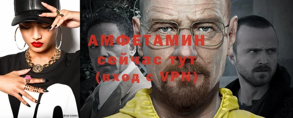 метамфетамин Наволоки
