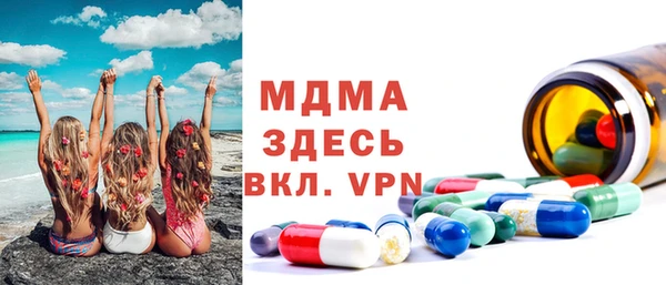 альфа пвп VHQ Нефтегорск