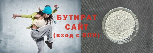 дмт Нефтекумск