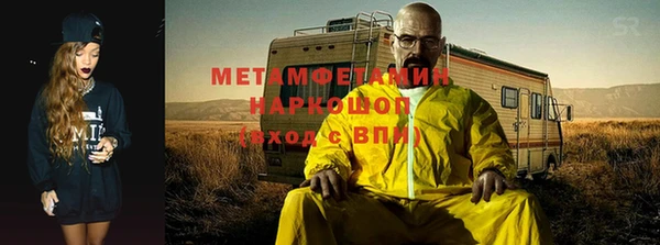 альфа пвп VHQ Нефтегорск