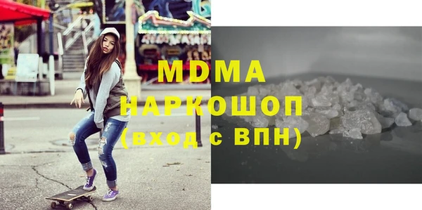 альфа пвп VHQ Нефтегорск