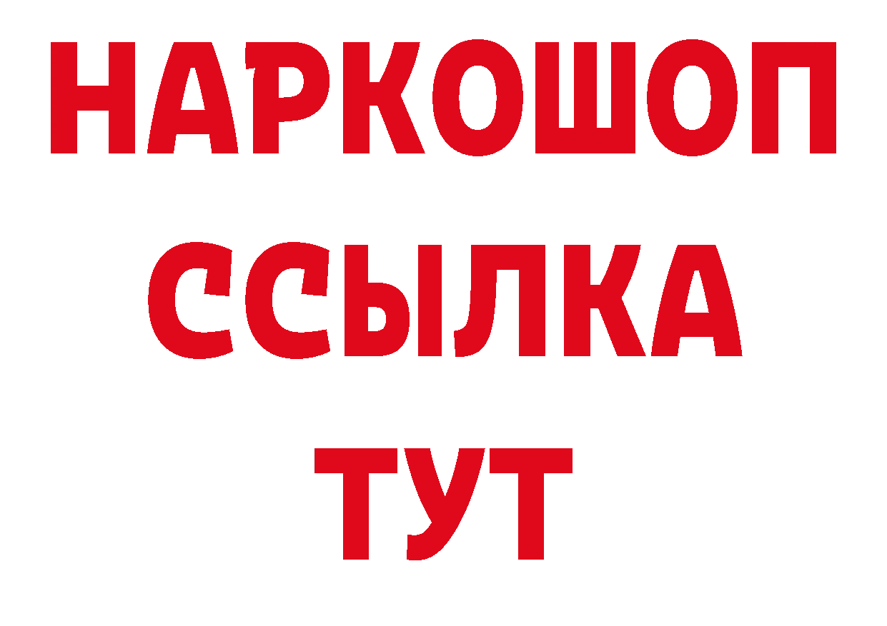 Бутират оксана как войти нарко площадка МЕГА Карачев