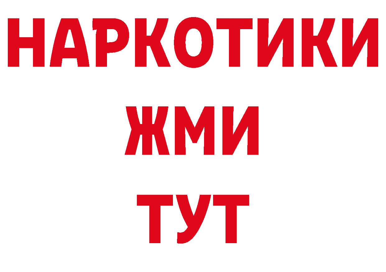 Магазины продажи наркотиков площадка телеграм Карачев