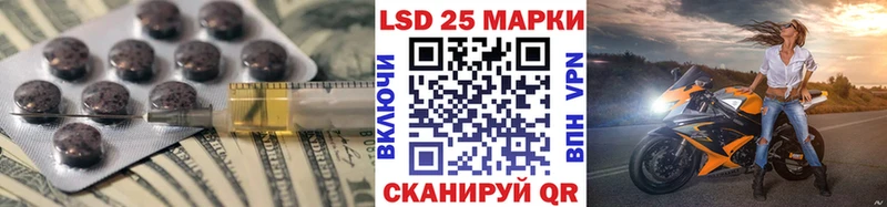 хочу   Карачев  Лсд 25 экстази кислота 