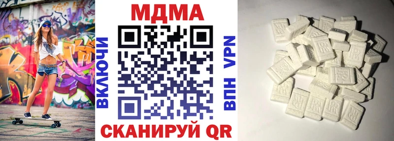 МДМА кристаллы  Карачев 