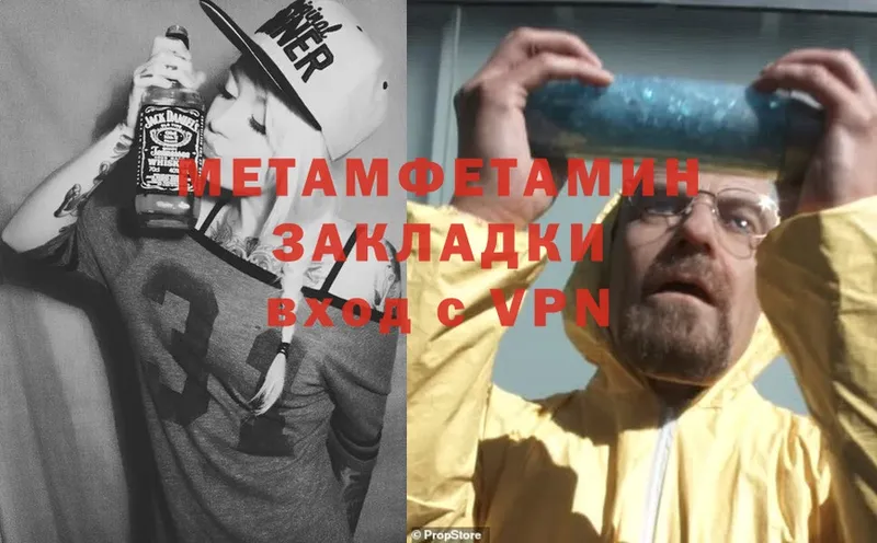 Метамфетамин Methamphetamine  мега онион  Карачев 