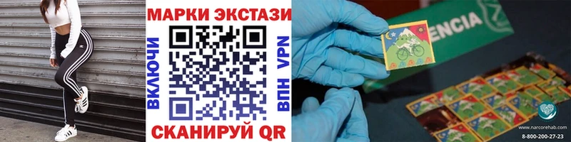 что такое наркотик  Карачев  Наркотические марки 1,5мг 