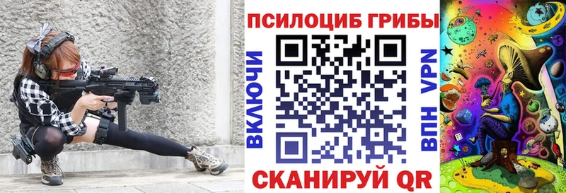 Галлюциногенные грибы мицелий  Карачев 